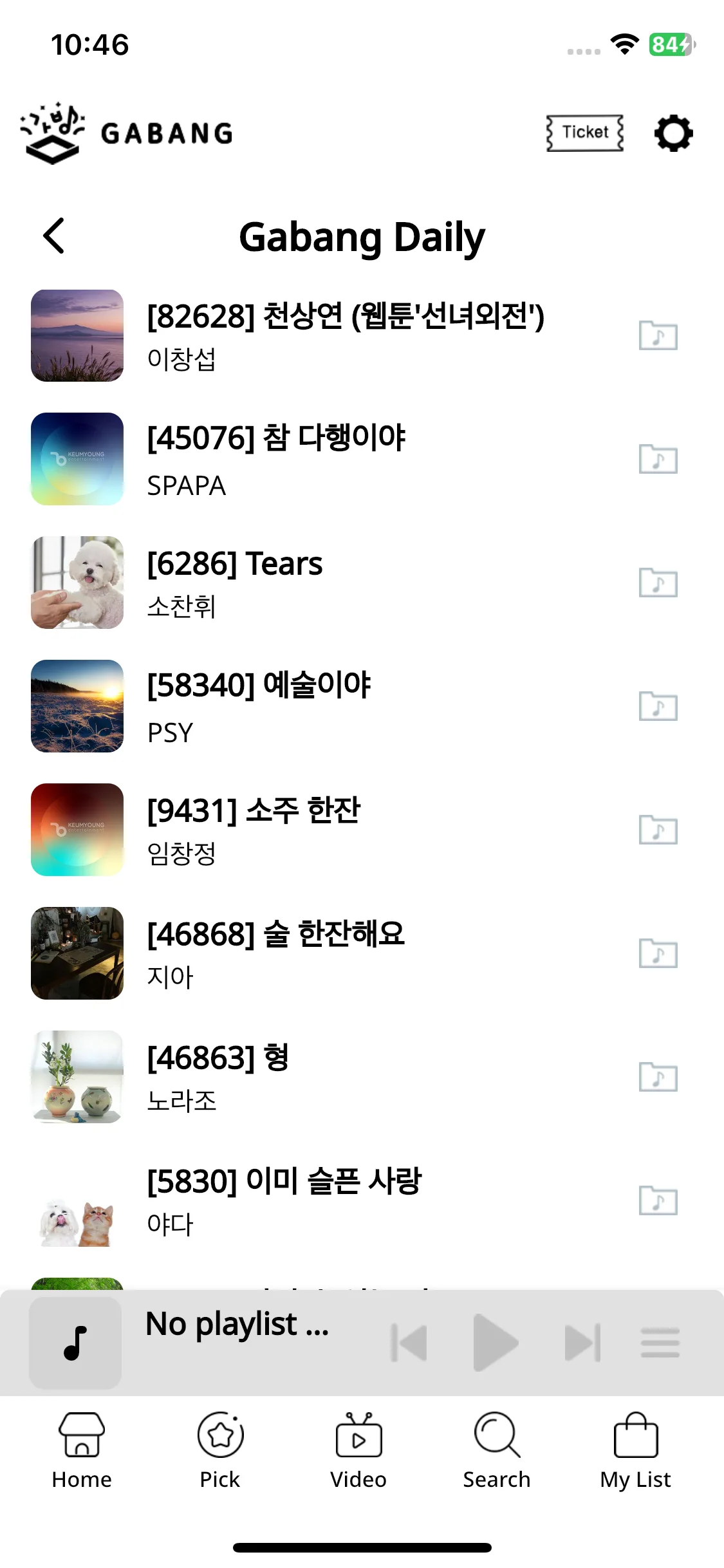 Test Image 2